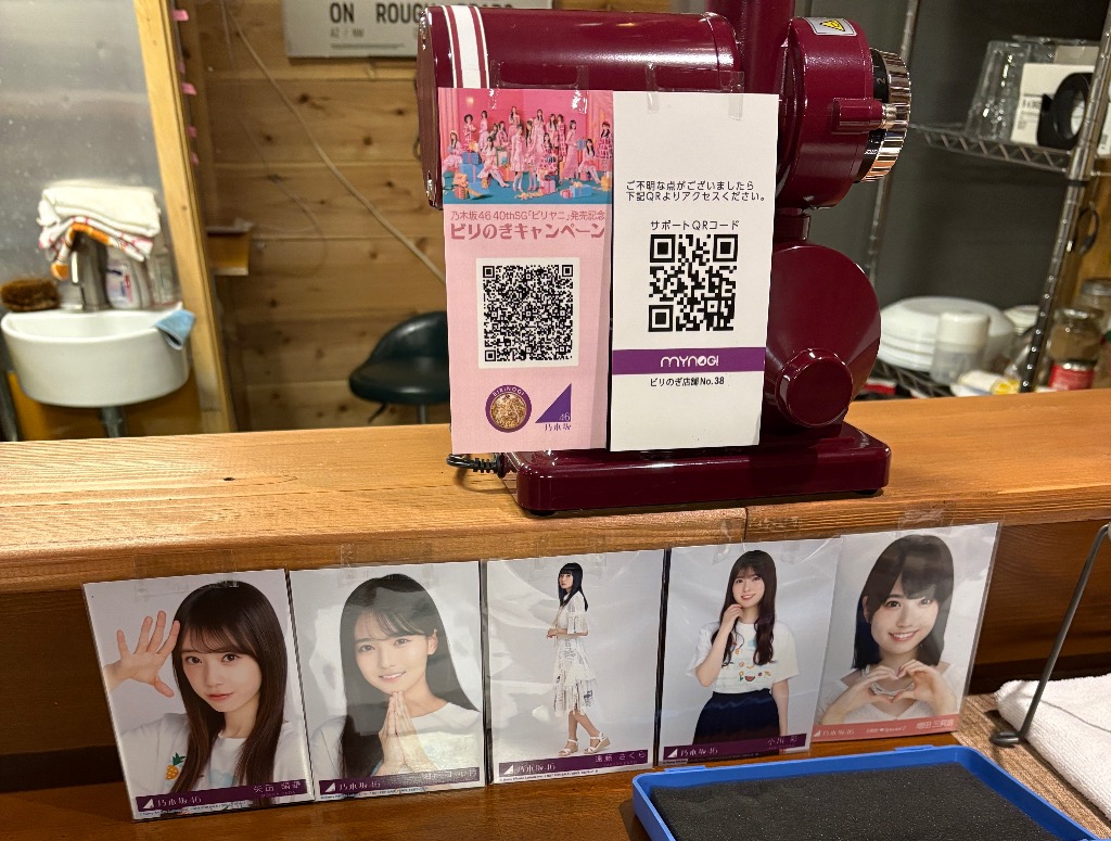 週末の営業について